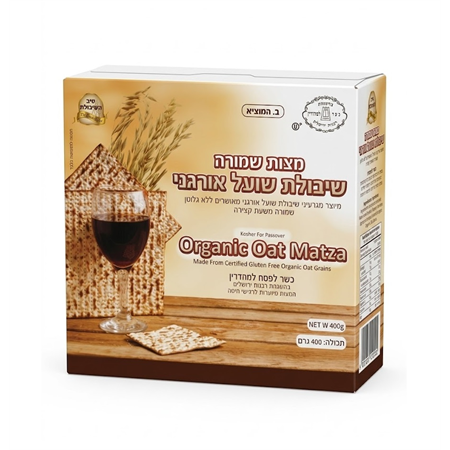 מצות שמורות שיבולת שועל ללג