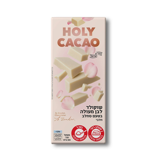 הולי קקאו שוקולד לבן בטעם סחלב