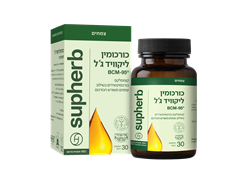 מבצע זהו יום הבוחר  - כורכומין ליקוויד ג`ל