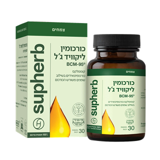 כורכומין ליקוויד ג’ל