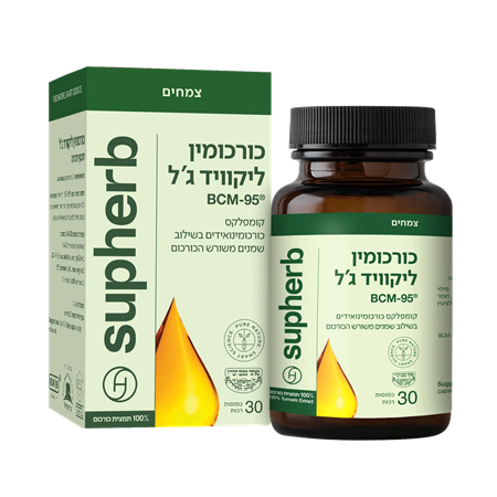 כורכומין ליקוויד ג’ל