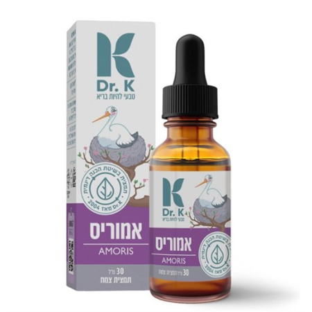 אמוריס סגול