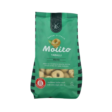 עוגיות מלוחות עם פסטו