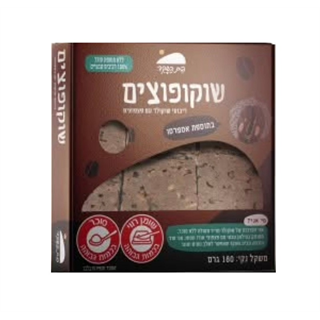 שוקופוצים ריבועי שוקולד מריר עם אספרסו