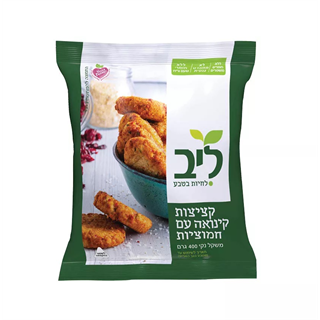 קציצות קינואה עם חמוציות