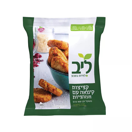 קציצות קינואה עם חמוציות