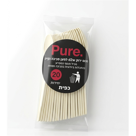 כפיות מתכלות מקנה סוכר - 20 יחידות