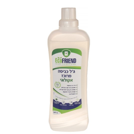 ג'ל כביסה מרוכז אקולוגי