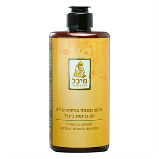 שמפו טבעי בניחוח הדרים עם נגיעות ג'ינג'ר