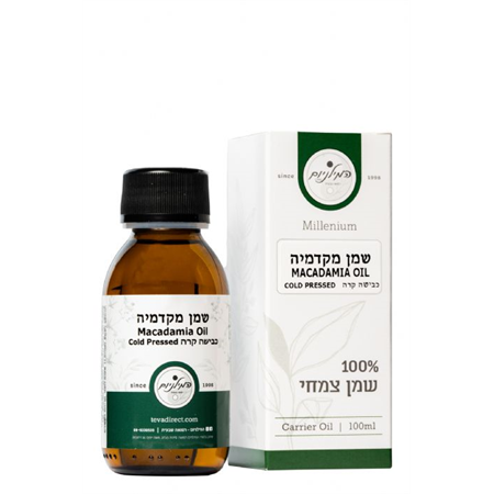 שמן מקדמיה אורגני