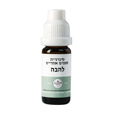 להבה - סינרגיית שמנים אתריים