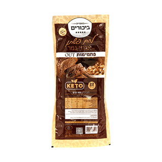 לחם פשתן עם אגוזי נמר Keto