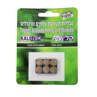 קלי צום ירוק  - 3 מנות