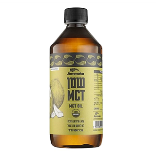 שמן MCT אורגני מאגוזי קוקוס