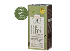 מבצע שלישי שוק - פחי טורא