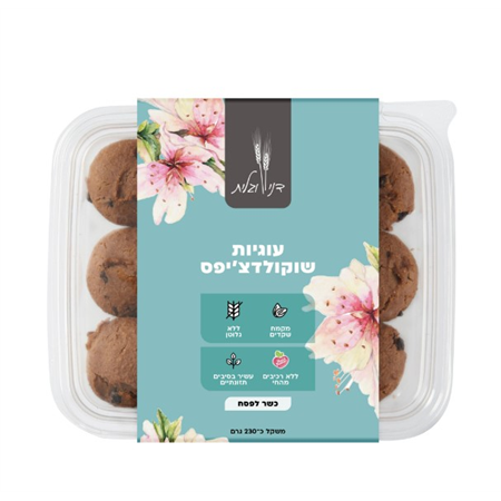 כדורי חמאת בוטנים ושוקולד ללג