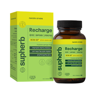 Recharge כורכומין, מגנזיום ו-Q10