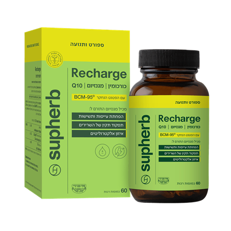 Recharge כורכומין, מגנזיום ו-Q10