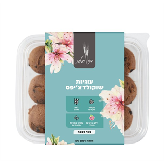 עוגיות שוקולדצ'יפס מקמח שקדים ללג