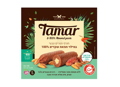 מבצע חטיפי תמרים - פברואר 26