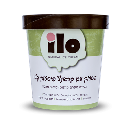 גלידה טבעונית פיסטוק עם קראנץ' פיסטוק קלוי Ilo